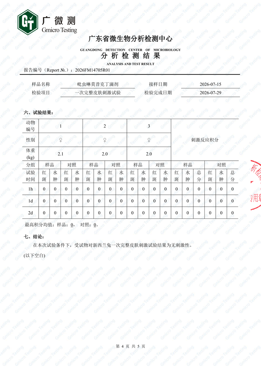文章插图
